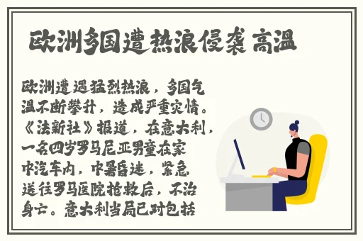 羞羞漫画的首页入口处